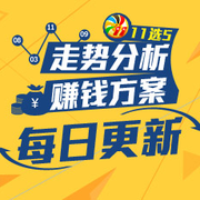 民的喜爱 民的喜爱