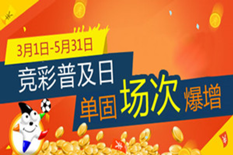 他用代金券 他用代金券