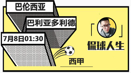 体育直播未来发展趋势的深度预测与全面分析