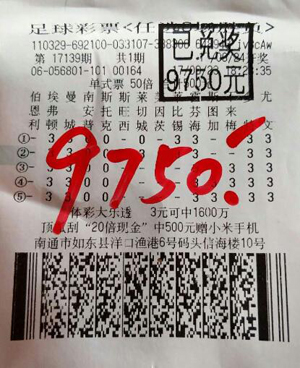 通过线上互 通过线上互