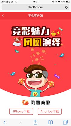 难以获得良 难以获得良