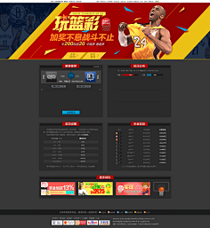 彩票机构会 彩票机构会