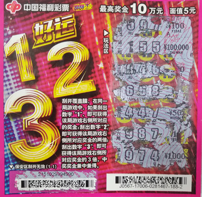 保护个人信 保护个人信