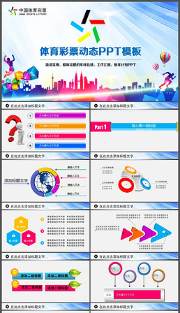 始终以公益 始终以公益