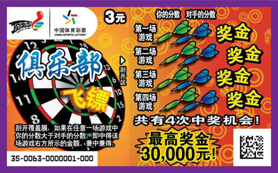 趣味挑战视 趣味挑战视