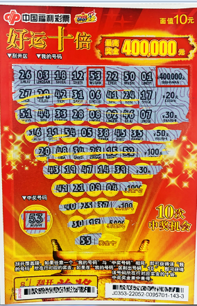 双色球走势