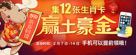 罗梅罗双响+95分钟倒钩扳平 热刺2-2战平纽卡斯尔