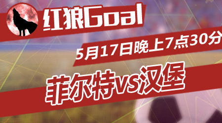 英超-伊萨克进球加克波助攻建功 利物浦2-0击败西汉姆联